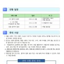 인하선생 이미지