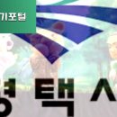 평택파랑새유치원 이미지