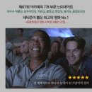 백성세탁 - 송파구 백제고분로34길 35 | '쇼생크 탈출' - 누명쓴 은행가의 쇼생크 교도소 탈옥기, 탈옥소재 영화 추천1,인생영화7