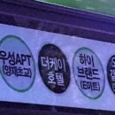 구)화물역사거리 이미지