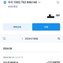 시드니PC방 원주혁신점 | 국민은행 집단대출상담후기 소득금액증명 모바일팩스 보내는 방법 우리은행 중도금대출연장(ft.수협)