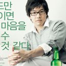 참이슬문구