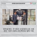 주식회사 보담 네이버블로그