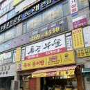송시종특허붕어빵 | 송시종특허붕어빵 궁금해서 가봤다. 생활의 달인 붕어빵 수원 정자동 맛집