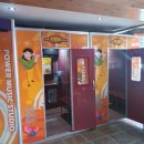 시장게임랜드 이미지