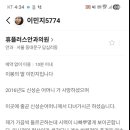 휴플러스안과의원 네이버블로그