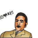 패션구제옷가게 이미지