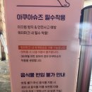 캄레스트 호텔 거제 | [거제 소노캄 호텔 후기] 객실 &amp; 수영장 가족여행 솔직 리뷰