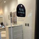 피부88뷰티 | 첨단에스테틱 첨단피부관리 퓨라뷰티 RF니들 고주파 관리 후기 여드름 흉터 개선