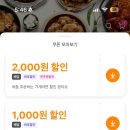 리굼숯불치킨 - 북구 천곡동 | 리굼숯불치킨