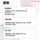 새라컴