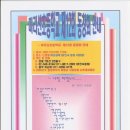 마리산초등학교 이미지