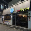 세븐일레븐 광주운암삼호점 | 광주 운암동 맛집 한량꿀막걸리 운암점 닭갈비 육회 후기