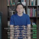 방송인 이경제(한의사) 때문에 참다참다 유튜브에 영상 올린 현직 한의사.JPG 이미지