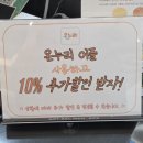 YES안경 | 안경매니저 방학점 후기 피팅 잘해주고 친절한 방학역 안경점 추천