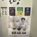 설빙 묵동점 이미지