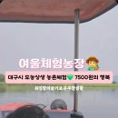 상이농장 이미지