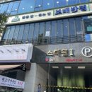 오케이반점 이미지