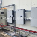 진주 태양광발전소4 이미지