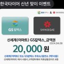 T-station 광주역점 | 🚘 자동차 🛞 타이어 교체 후기 #티스테이션