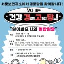 안성보건지소 이미지