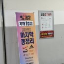 홈플러스 가양점 | 홈플러스 가양점 폐점 할인정보