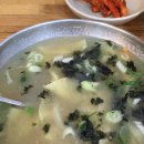 교동바지락칼국수