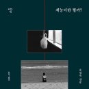 뭐라도 이미지