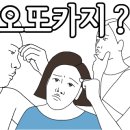 엄마손만두분식 이미지