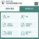 세가온산후조리원 이미지