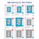 제본공작소오송점 네이버블로그