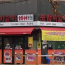 포램비 네이버블로그