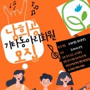 기타공간