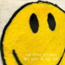 광양여자고등학교 | 지금 저기서 웃긴상황이 뭐가 있어? 한 개도 없어~