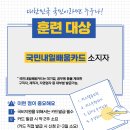 다온환경조경학원 네이버블로그