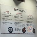 달마설렁탕&숯불갈비문화점 이미지