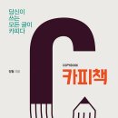모든카피 이미지