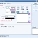 Re:한글 2007에서 글상자 만들면 이미지