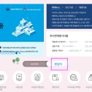 주식회사 해늘