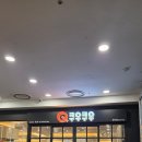 지개동산 | 춘천맛집 가볼만한곳 든든한한끼 퇴계동 초밥뷔페 쿠우쿠우