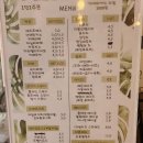 멍때리는정원카페