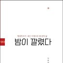 동아대학교 법학전문대학원 이미지