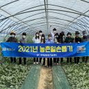 부여군농업기술센터 케이에스피뉴스