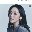 &#34;혜정아, 타이틀롤이야&#34;..&#39;더 글로리&#39; 차주영, 단숨에 &#39;원경&#39; 주인공 이미지