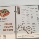 타코야미 이미지