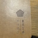 류가밥상