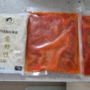 마일드밀
