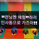 하나마이스투어
