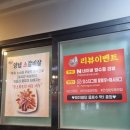 황소화로구이 - 의정부시 평화로 212 | 황소화로구이