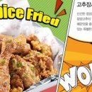 천하치킨 이미지